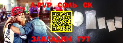 MDMA Балаково