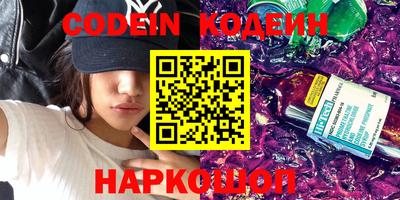 мефедрон Балашиха