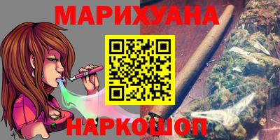 соль ск Будённовск