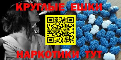 мефедрон Балашиха