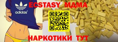 MDMA Балаково