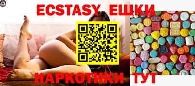 MDMA Балаково