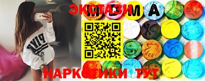 мескалин Абинск