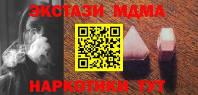 MDMA Балаково