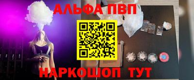мефедрон Балашиха