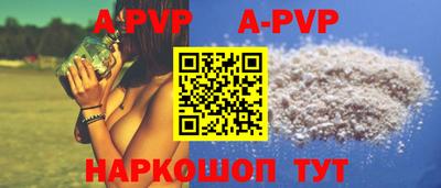 мефедрон Балашиха