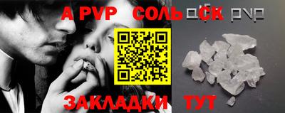 MDMA Балаково