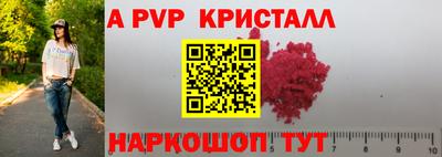 MDMA Балаково