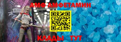 меф Бугуруслан