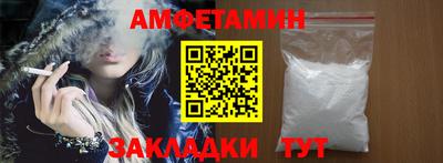 мефедрон Балашиха