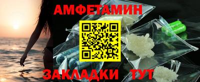 MDMA Балаково