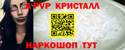 крисы Азнакаево