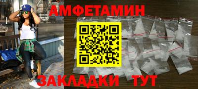 соль ск Будённовск