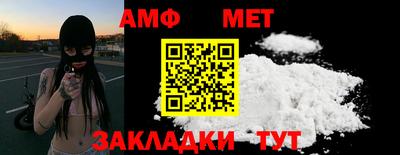 MDMA Балаково