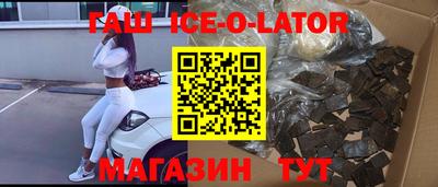 соль ск Будённовск