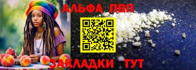 MDMA Балаково