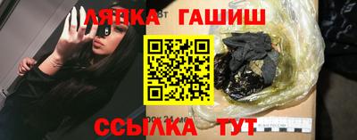 соль ск Будённовск