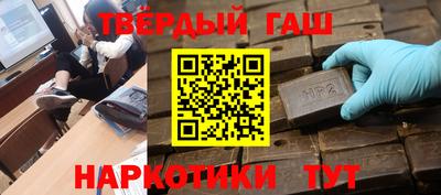 меф Бугуруслан