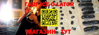 соль ск Будённовск