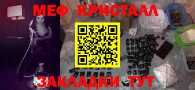 меф Бугуруслан