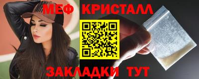 мескалин Бузулук