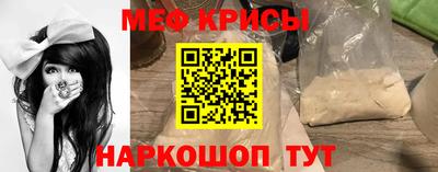 меф Бугуруслан