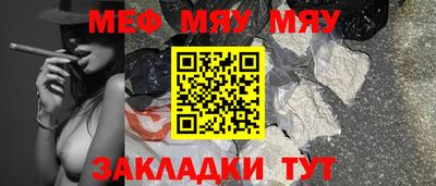 тгк Бугуруслан