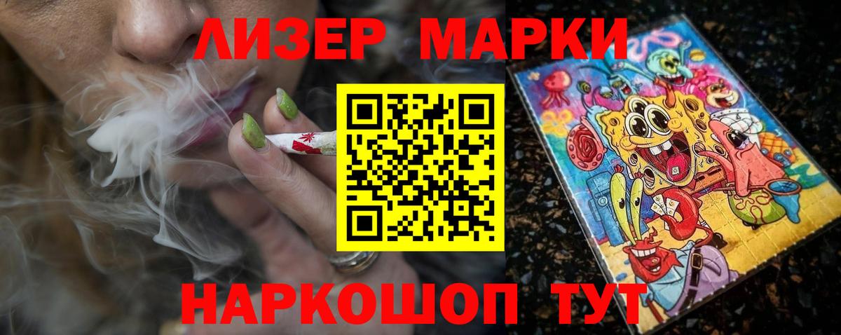 Джанкой  ЛСД экстази кислота  Вход с VPN 