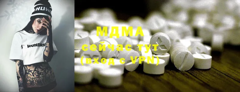 MDMA VHQ  shop как зайти  Джанкой 