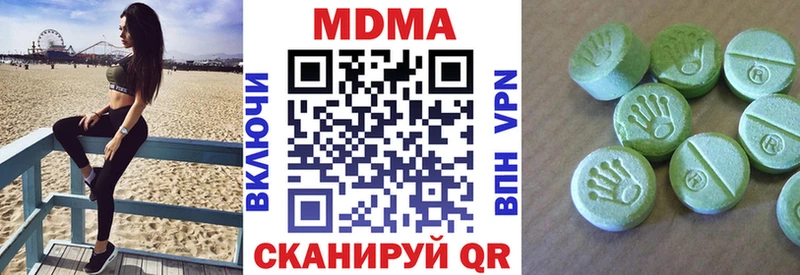 МДМА crystal ссылка на мегу ТОР Джанкой