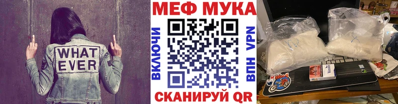 хочу   Джанкой  Меф VHQ 