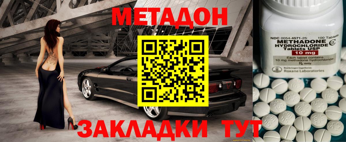 ГАШ Джанкой