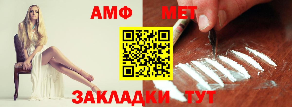 Метамфетамин  Джанкой  Первитин пудра 