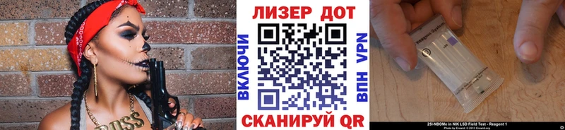 Наркотические марки 1,8мг  Джанкой 