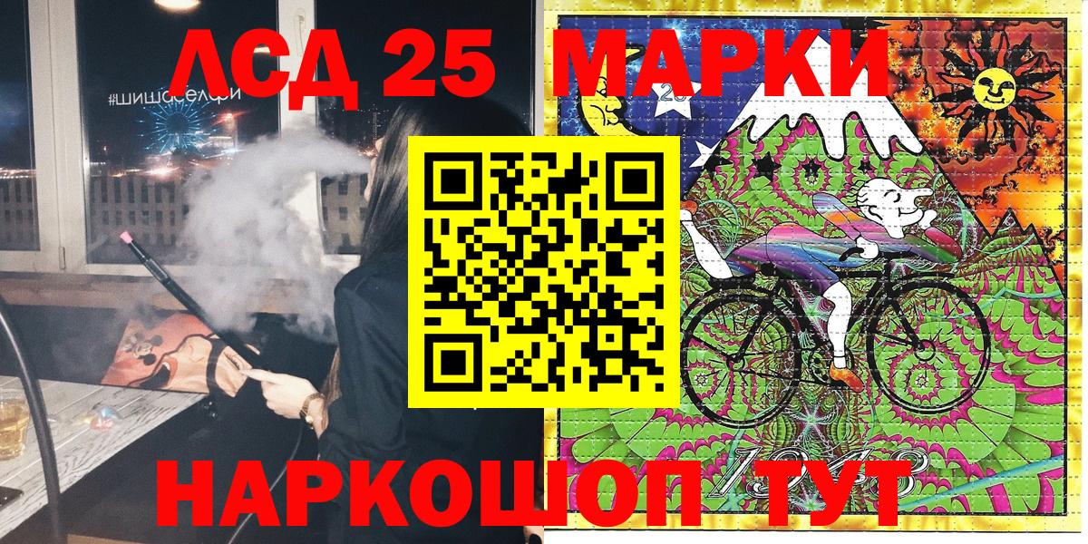 Марки N-bome 1,5мг  Марки 25I-NBOMe  как найти наркотики  Марки N-bome 1,5мг  Джанкой 