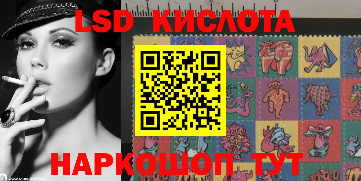 Марки N-bome 1500мкг Джанкой