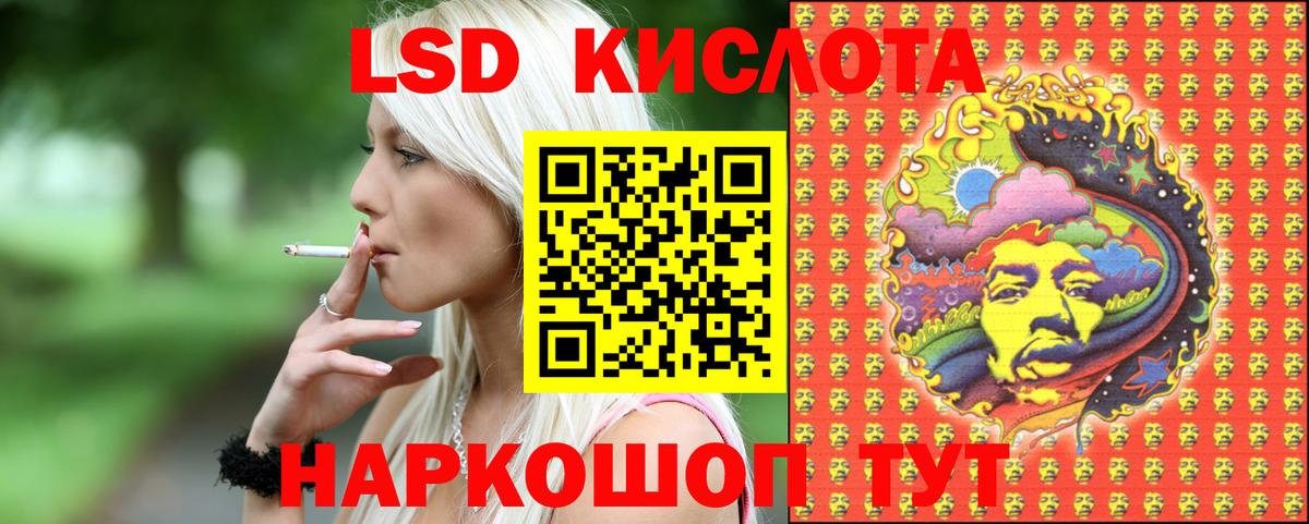 Джанкой  Марки 25I-NBOMe 1,8мг  Вход с VPN 