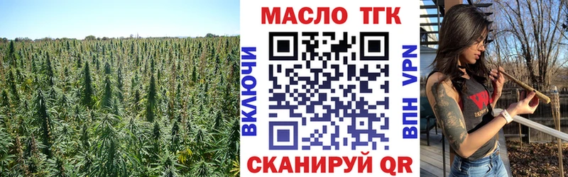 продажа наркотиков  Джанкой  Дистиллят ТГК вейп 