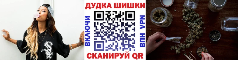 Марихуана SATIVA & INDICA Джанкой