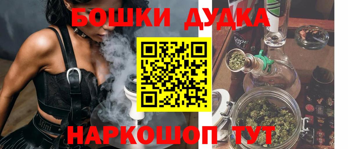 Гашик  Джанкой  Вход с VPN  Канабис  Конопля  Где купить наркотики?  Мефедрон  MDMA 