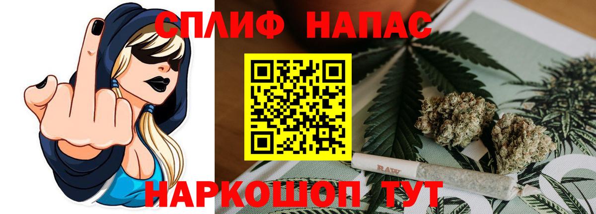 Бошки Шишки Ganja  Марихуана OG Kush  Шишки марихуана AK-47  Вход с VPN  Джанкой 