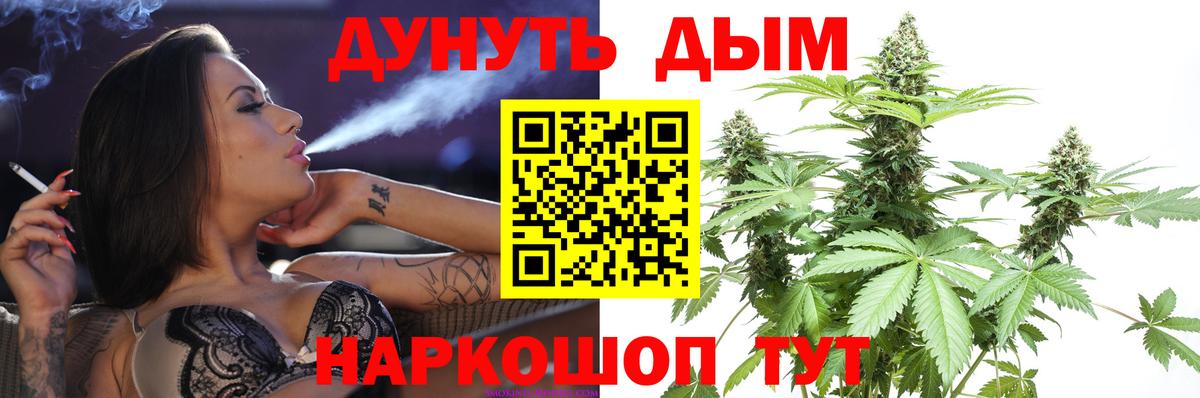 Марихуана марихуана Джанкой